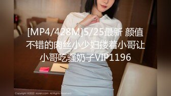 最新价值＄100美金原版高清作品-帝都嫩模瑶瑶幻身和服美少女，洋男友桌下手插菊花做爱猛操射出