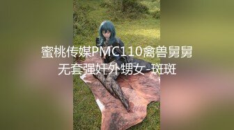 [MP4/ 560M]&nbsp;&nbsp;牛屌探花很有肉感大奶外围妹纸，吸舔奶头交调情，边操边舌吻妹纸爽了