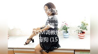 视界传媒 XSJ119 JK双马尾甜美系女友 粉色情人