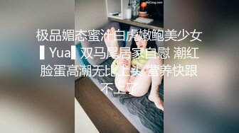 【极品稀缺破解家用摄像头】一个人的时候寂寞难耐自己玩小逼自慰2 老公不在家 年轻美少妇看电视手机自慰玩穴 (1)