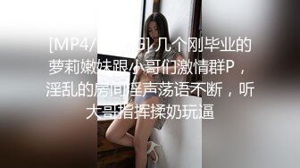 ID5333 小洁 购房风波 临时夫妻假戏真做 爱豆传媒