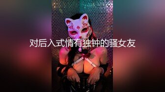 [MP4]胸前漂亮纹身美女！性感情趣装黑网袜！无毛骚穴炮友爆操，扶屌骑乘位插入，第一视角后入肥臀