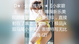 【专攻调教良家少妇】新晋约啪大神，有男友的反差婊，各种姿势爆操，最后口爆吞精