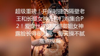 一王两后，人生赢家，推特高端玩女专家【虎头哥】包养两条极品身材贱母狗，还供哥们玩肏，点兵点将玩排插一王两后，人生赢家，推特高端玩女专家【虎头哥】包养两条极品身材贱母狗，还供哥们玩肏，点兵点将玩排插 (1)