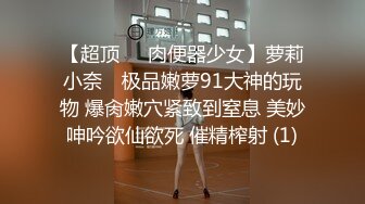 外表文静甜美少女！极品粉穴没怎么开发过！撩起裙子看美臀，表情淫骚想被操，掰开超粉嫩穴