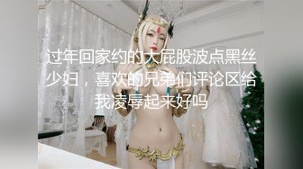 超美尤物『小王同学』微密圈千元VIP唯美流出 美臀女神 翘挺爆乳 性感炸裂