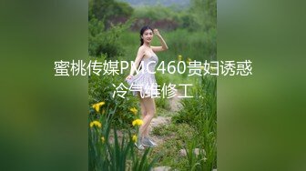 [MP4/ 644M] 激情淫趴 健身小姐带着他的健身闺蜜，玩点刺激的 2V2同房互换