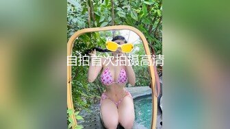 大一好姐妹深夜一起兼职赚学费，全程露脸性感的无毛白虎逼很是诱惑，互动狼友撩骚不断，吃奶玩逼跳蛋摩擦