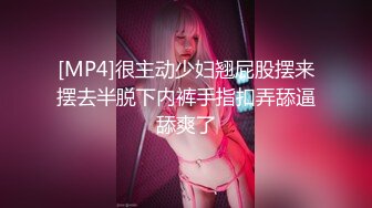 【新速片遞】&nbsp;&nbsp;药娘-炜仔- ❤️ 和大二体育生 的浓烈爱情，肢体交缠，69 互品私处，互艹 嘎嘎爽！[655M/MP4/26:07]