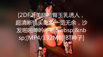 【新片速遞】&nbsp;&nbsp;大奶人妻3P 舒不舒服 啊舒服 绿帽叫来两个单男连续轮流输出猛怼 骚穴抠的淫水狂喷 爽叫不停 [677MB/MP4/25:45]