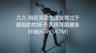 私房震撼首_发售_价200大_洋新作❤MJ大神道人爽M重庆00后JK学_生_妹屁眼打力水 (1)