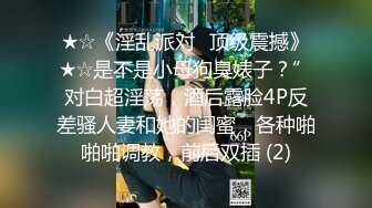 熟女人妻吃鸡啪啪 啊啊不要停 我要好舒服 喜欢你大鸡吧 在家撅着大屁屁被洋大吊无套内射