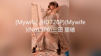 ✿温柔端庄人妻✿御姐女神〖米菲兔〗 性感御姐女神穿JK白丝吹醒小哥，晨炮狂榨精中出内射！温柔性感的姐姐谁不爱