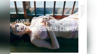 正太探花老哥约了个熟女两男一女3P，穿上开档黑丝摸奶口交，翘起屁股抽插猛操，一前一后轮换着操