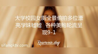 《开发探索》白靴超短裙小姐姐，现金支付搂着腰数着钱