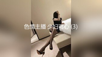 [MP4/ 867M]&nbsp;&nbsp;国光女神许W安与粉丝酒店开房 性爱视频遭泄密流出网络被50w人疯传