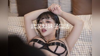 山东最美的爱妻 崔XK 被绿帽癖老公送人操 请把你们的精液都射给她