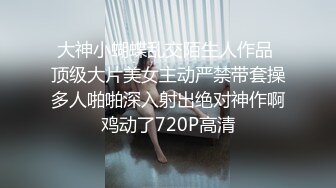 [MP4/1180M]8/8最新 来射给姐姐好想用你的大肉棒插进我的骚穴里VIP1196