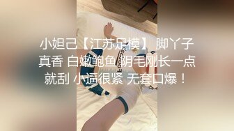 STP32349 蜜桃影像传媒 PMC463 巨乳妹妹为了零用钱任哥哥为所欲为 苏念瑾