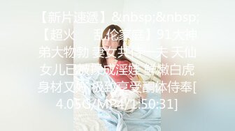 [MP4/948M]3/23最新 跳蛋棒棒狠狠抽插淫穴好久没被男人碰过了饥渴如狼VIP1196