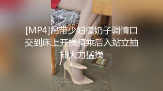 在校女大学生暴力兔~下海黄播合集（主播荤菜盲盒B赏）【31V】 (10)