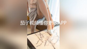 独家猛料??超极品泄密流出??新丝路模特大赛女模、DJ、歌手蒋雨霏酒店试镜后被潜性爱视频[MP4/369MB]