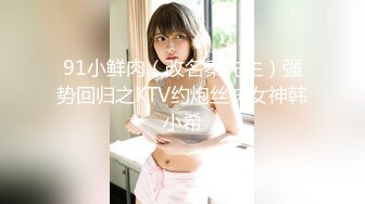 【新片速遞】 ✅♈校园霸凌-扒光女同学衣服用吸管插入她的逼,还和男生打视频通话,说这里面有奶茶,让男生过来吸[104M/MP4/01:24]