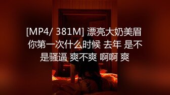 麻豆传媒MPG-0120高端外围叫到风韵阿姨