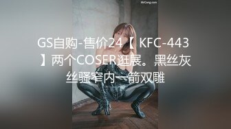 【AI换脸视频】杨幂 性感黑丝无码内射