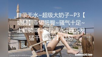 [MP4/ 2.36G] 强无敌好身材骚女3小时连续爆操，小穴毛毛浓密性欲强，主动骑乘扭动小腰