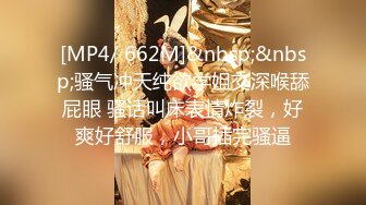 [MP4/564MB] 上海嫖妓哥边境地区800元搞了一对性感漂亮的姐妹花宾馆啪啪,身材好颜值高,奶子大的那位美女被操的次数最多!