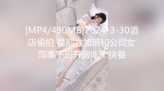 大象传媒 av-0035 bdsm调教系列-rona