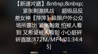 [无码破解]JUQ-155 人妻オフィスレディの絶対領域 貞淑妻を襲う、社長の言いなり社内羞恥―。 末広純