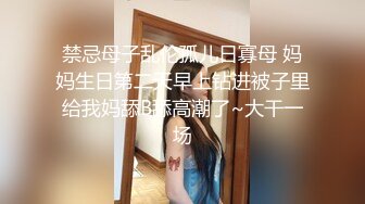 《极品反差婊☀️私拍》万人求档OnlyFans上流高颜气质女神【奥义】不雅私拍第二部☀️金主们的精盆泄欲器3P视觉盛宴 (1)