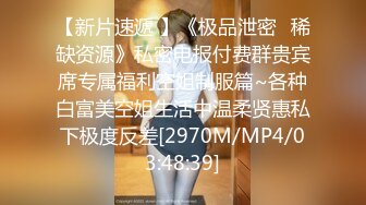 身材超级棒的90后小女友在酒店开房