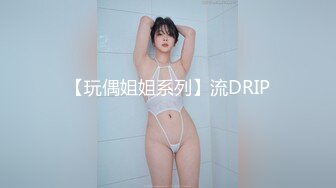 [MP4]极品颜值美女第二炮按头口交近距离翘屁股骑乘