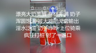 《开发探索》JK装短裙黑丝极品女神，隔着内裤磨蹭小穴，换上女仆装跪地深喉，怼着大屁股交叉姿势就是操1080P横版