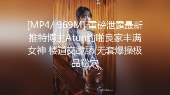 [MP4/ 1.67G]&nbsp;&nbsp;AI高清2K修复 赵总寻欢风骚小少妇，姿势繁多，角度专业，风骚小荡妇声声诱人，激情啪啪撸管佳作水印