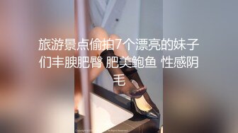 [MP4/479MB]★新★乱伦★海角社区乱伦大神 老婆怀孕 强操黑丝幼师小姨子 原来其中竟有内幕