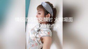 这货简直绝了，不当演员都屈才，长发妹子穿着睡衣自慰，自虐自己