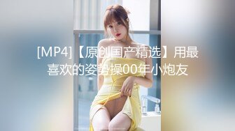 [MP4/ 1.73G]&nbsp;&nbsp;女神 ！女神 ！大波浪黄发美少女，身材一流白嫩美乳，带上黑框眼镜，脱光光诱惑，扭腰摆弄姿势