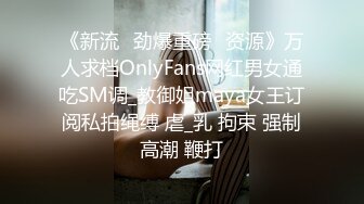 kcf9.com-极品热门女模成人站非常火的巨乳御姐【翁雨澄(娃娃)】私拍剧情，爆乳淫乱女上司绝伦性交 (2)