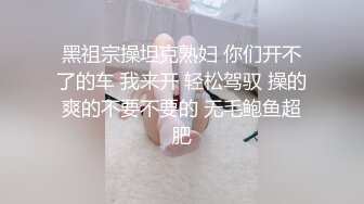 STP25236 长相可爱的长发纹身妹妹，年纪轻轻巨乳吊钟奶子，口活技术精湛，对白不错有说有笑