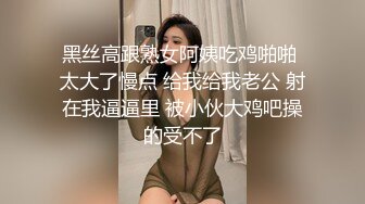 微博红人顶级容颜萝莉正妹，露脸私人订制体操服手脚束缚自慰放尿