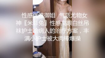 白丝袜大奶淫妻，巨乳就是老婆的标签