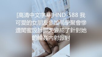 斯文眼镜海归男回国后第一件事就是约啪火辣性感大奶翘臀女友黑丝吊带嗲叫声非常诱人小哥很能操