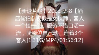 STP22699 总能约到小姐姐酒店一起直播大秀 漂亮短发妹穿上透视装黑丝&nbsp;&nbsp;骑乘套弄美臀进出抽插&nbsp;&nbsp;双腿肩上扛 激情猛操娇喘呻吟