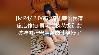 【新片速遞】&nbsp;&nbsp; ✨【7月新档】巅峰身材顶级豪乳「npxvip」OF私拍 高跟白丝包臀群少妇扒开双腿双穴满足潮喷抽搐[625M/MP4/14:10]