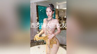 上海出租房干美少妇