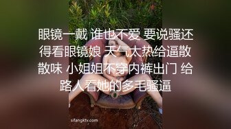 SWAG 女僕想入非非 邊摸模來慰慰